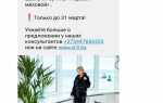Как стать супер админом в viber