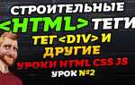Как задать два класса в html