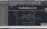 Как ввести новый ключ в autocad