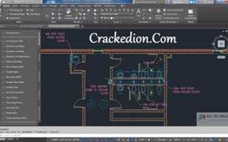 Как ввести новый ключ в autocad
