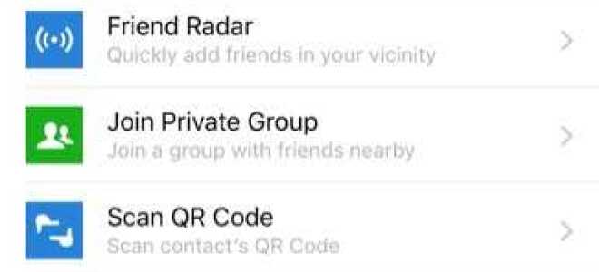 Как найти контакт в wechat