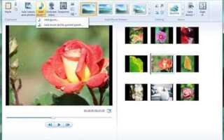 Почему windows movie maker не видит видео