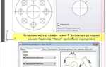 Почему в autocad пунктирная линия отображается как сплошная