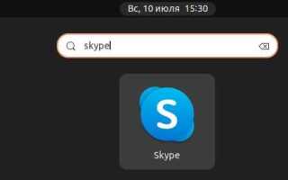 Как установить skype на ubuntu