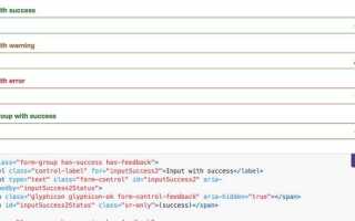 Как добавить класс в javascript