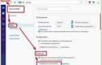 Как проверить работает ли javascript в браузере
