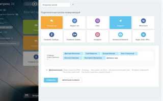 Как добавить контакты в битрикс с телефона