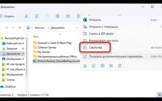 Как снять защищенный просмотр в powerpoint