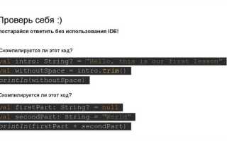 Какой тип по умолчанию возвращают функции kotlin