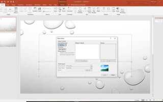 Как создать фотоальбом в powerpoint