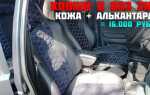 Какие сиденья можно поставить на ваз 2114