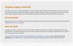 Как создать css файл для html