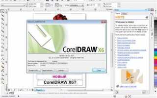 Как установить coreldraw на windows 7