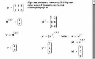 Как найти сумму элементов матрицы в mathcad