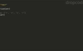 Как разделить слова на буквы python