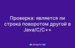 Как проверить что строка не пустая java