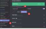 Как в discord убрать отображение игры