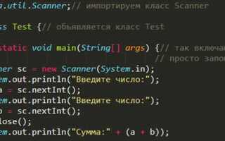 Где используется java язык программирования