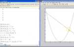 Как узнать значение пикселей matlab