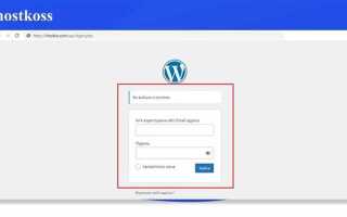 Как зайти в админ панель сайта на joomla