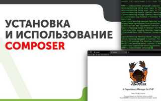 Как проверить установлен ли php