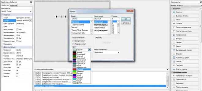 Что такое php devel studio