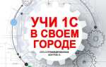 Где в 1с эдо