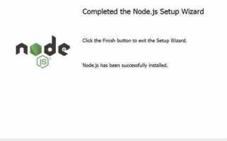 Как установить javascript на компьютер