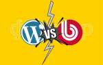 Чем битрикс лучше wordpress