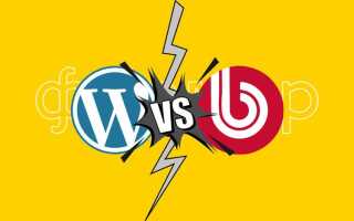 Чем битрикс лучше wordpress