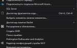 Как поставить нумерацию строк в visual studio