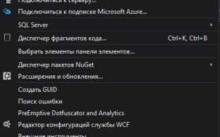 Как поставить нумерацию строк в visual studio