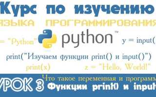 Как сделать красивый вывод в python