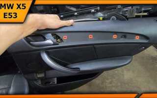Как снять обшивку двери bmw x5 e70
