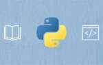 Какие типы данных являются неизменяемыми в python