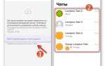 Как в viber найти сообщение отмеченное сердечком