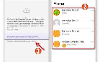 Как в viber найти сообщение отмеченное сердечком