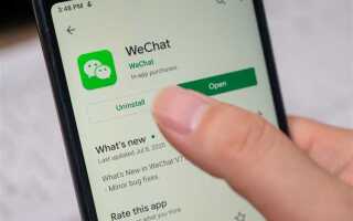 Как разблокировать заблокированный аккаунт wechat