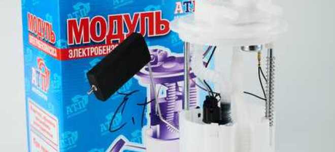 Сколько стоит бензонасос на ваз 2115