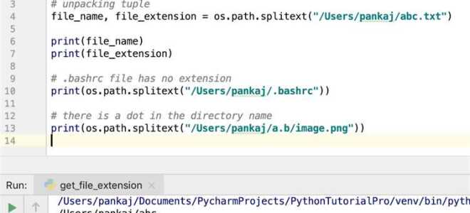 Как открыть несколько файлов в python