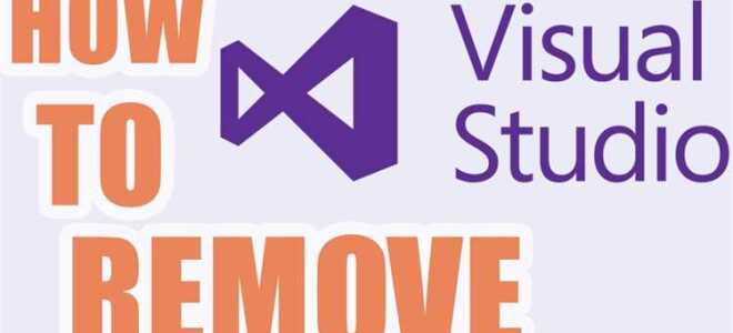 Как удалить проект в visual studio