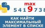 Как работает find в python