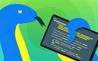 Как узнать папку python