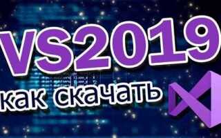 Какой компилятор в visual studio 2019