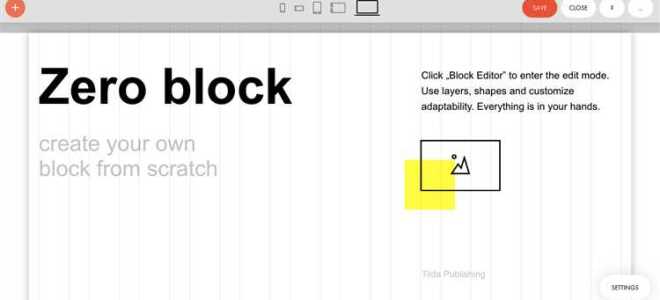 Как создать zero block на tilda