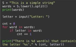 Как считать конкретное слово из файла python
