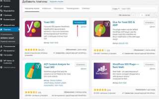Как изменить адрес админки wordpress