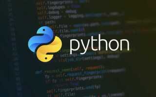 Что нужно чтобы программировать на python
