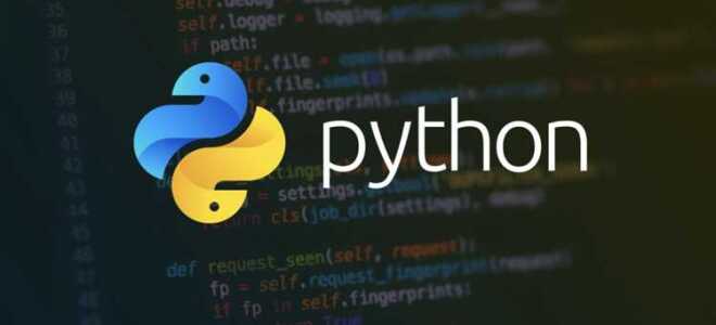 Что нужно чтобы программировать на python