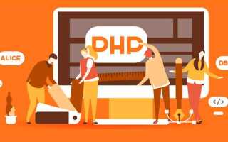 Чем открывать php файлы
